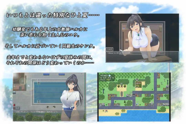 夏日绽放之花 春色之花/夏に咲く花 春色の游戏截图2