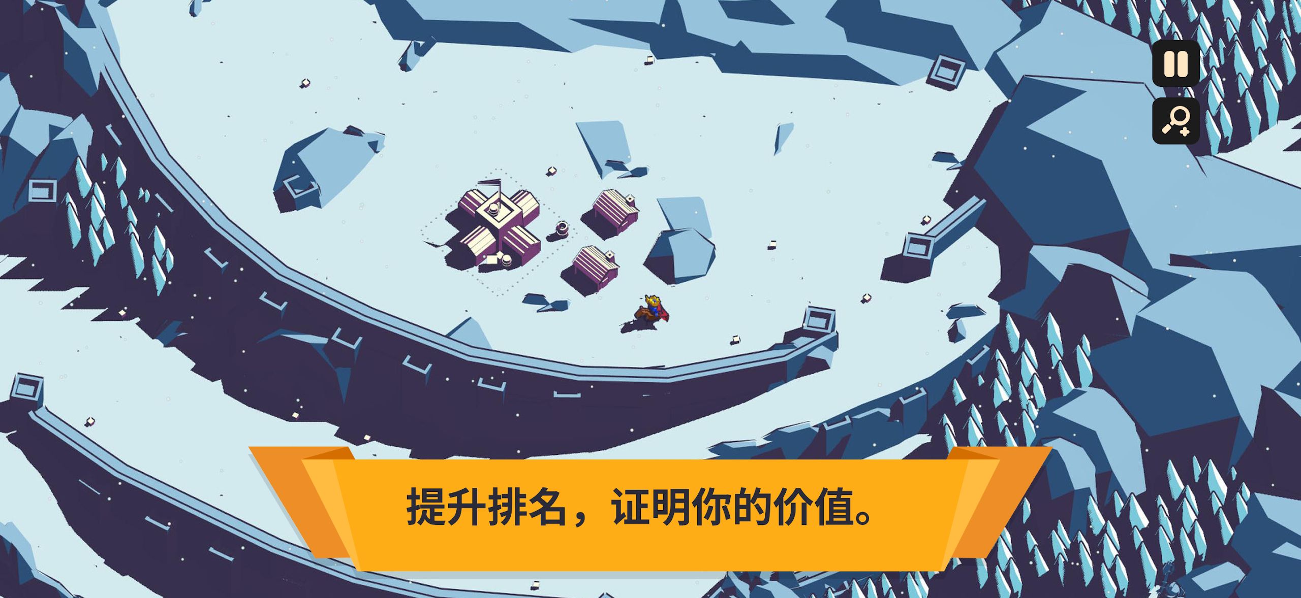 王权陨落游戏截图4