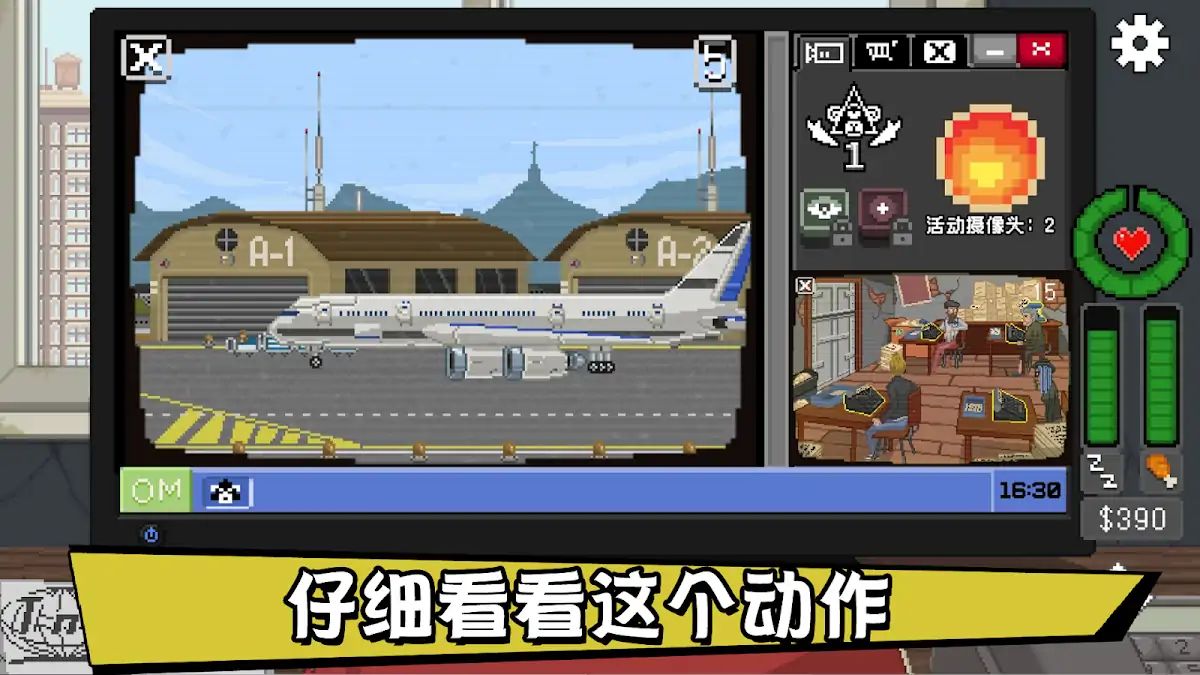 不要喂猴子游戏截图3