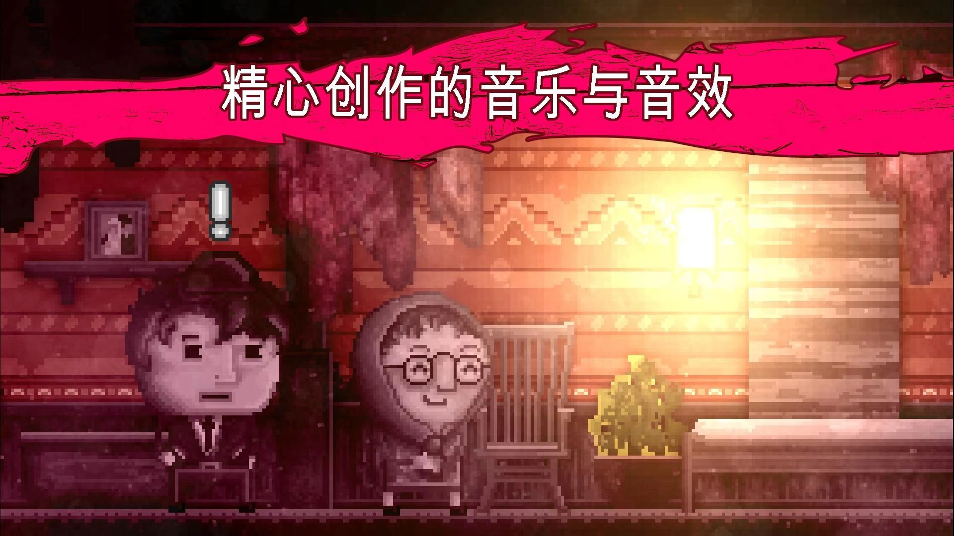 扣押高级版游戏截图6