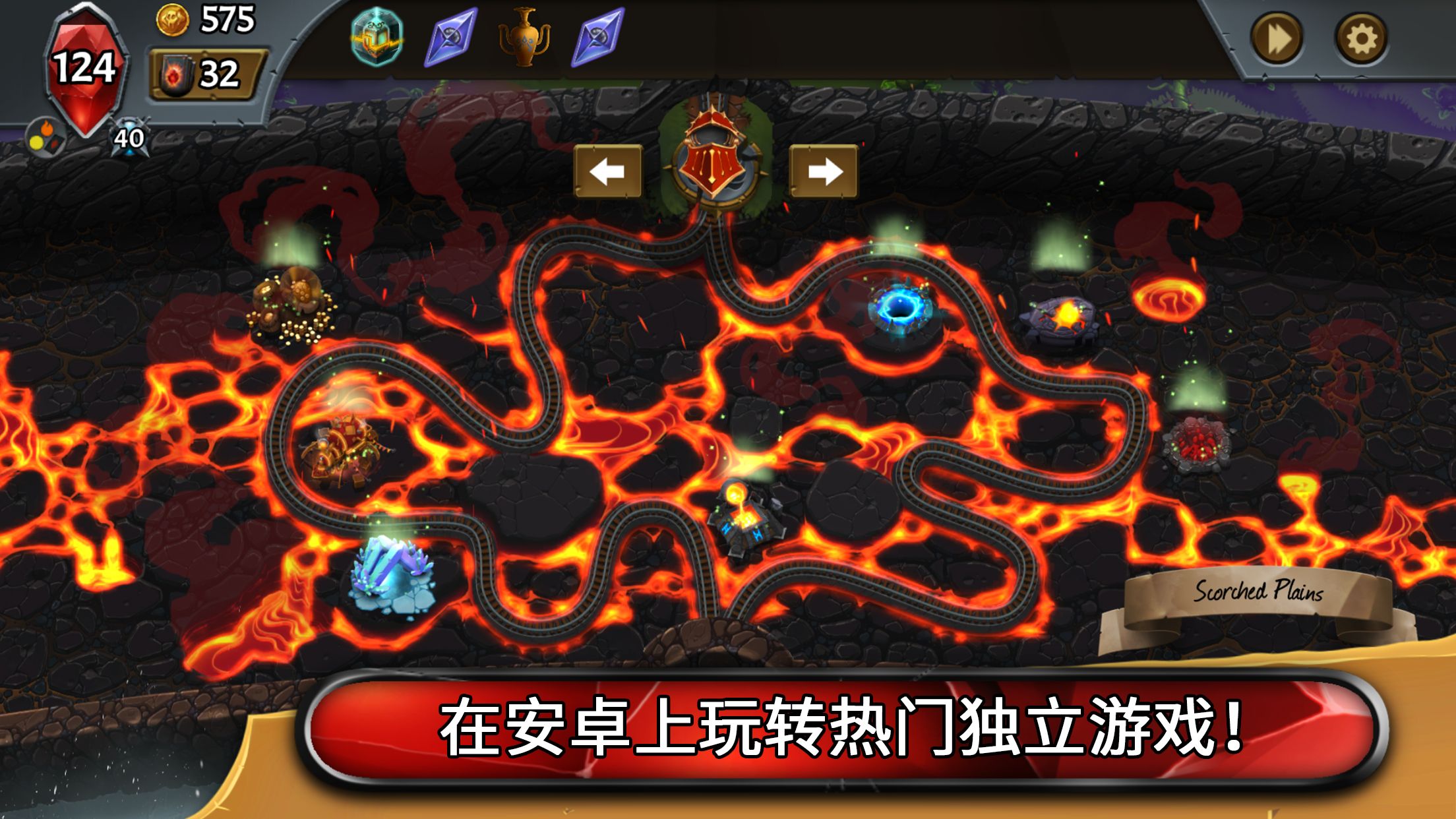 怪物火车游戏截图6