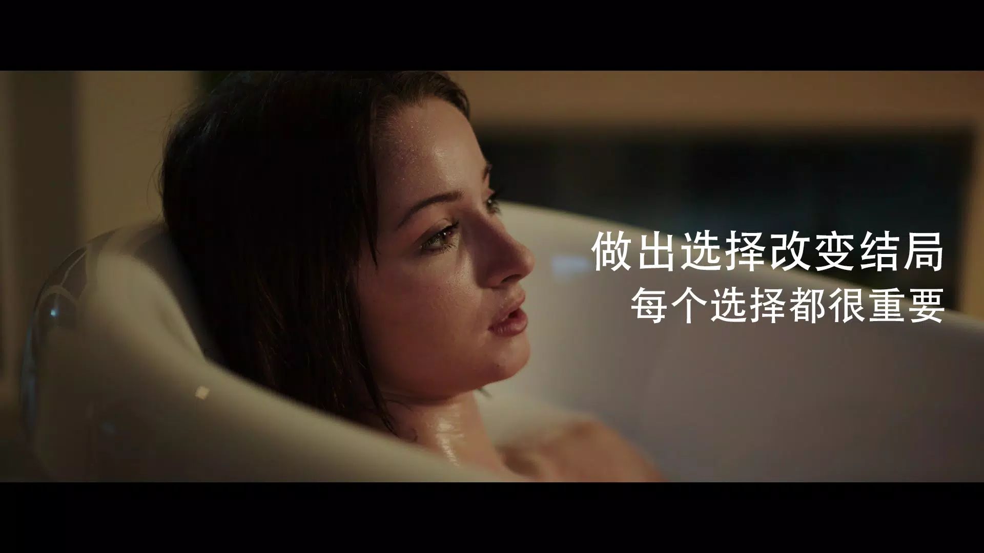 她目击血案(她看见红色)游戏截图2