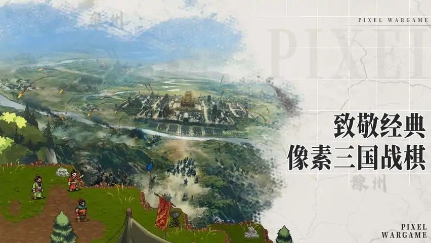 建安外史游戏截图2