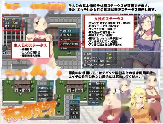 普通作弊和NTR生活模拟器游戏截图4