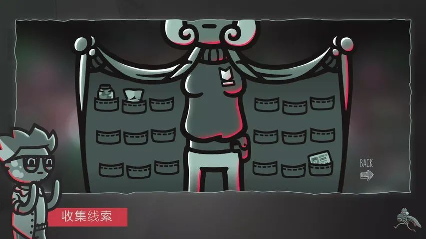 心灵警探游戏截图5