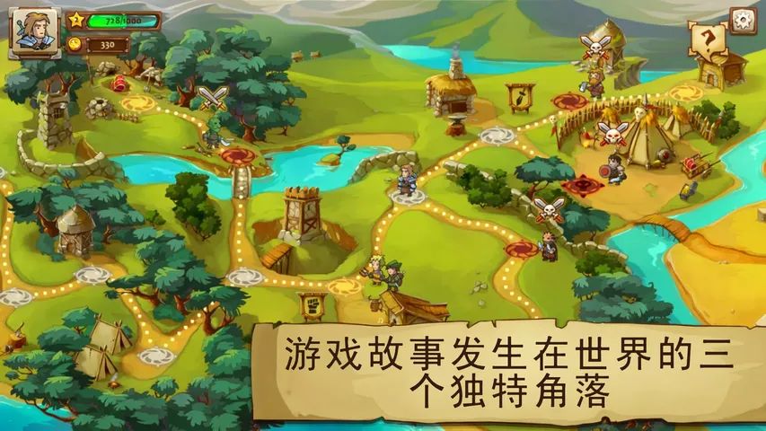 勇者大陆游戏截图4