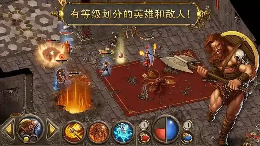 恶魔世界游戏截图6