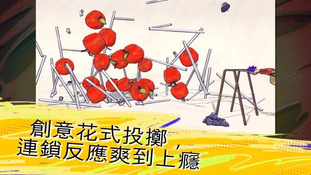 鞋闹世界！游戏截图4