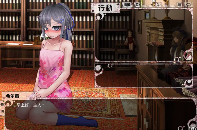 希尔薇的交配计划 Ver8.0.3 魔改汉化步兵游戏截图3