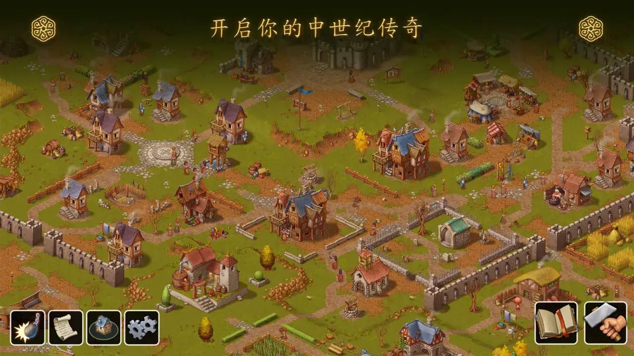 家园：重建王国游戏截图2
