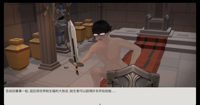 啊!幽靈游戏截图4