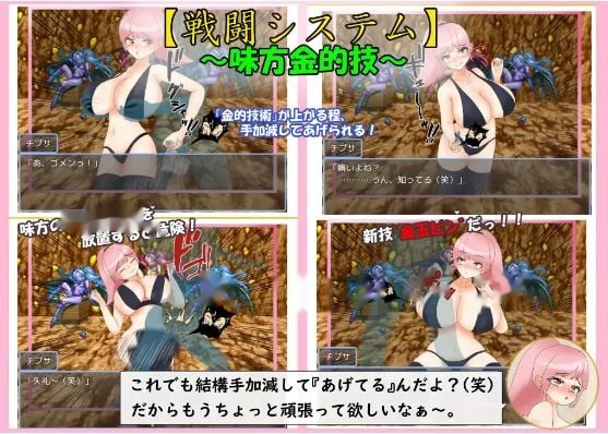 爆乳战士~爆乳戦士デカチチ・チブサ游戏截图2