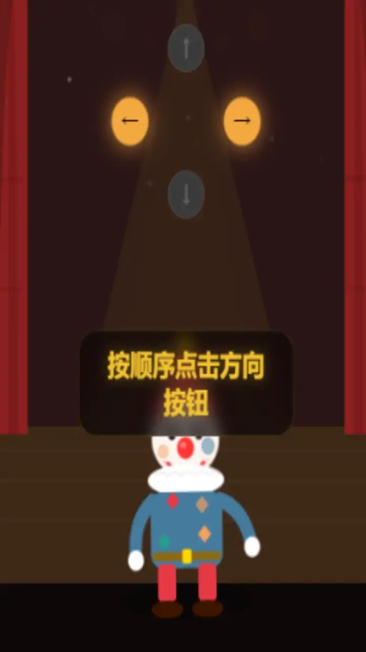 教室沙沙沙—严选游戏截图4