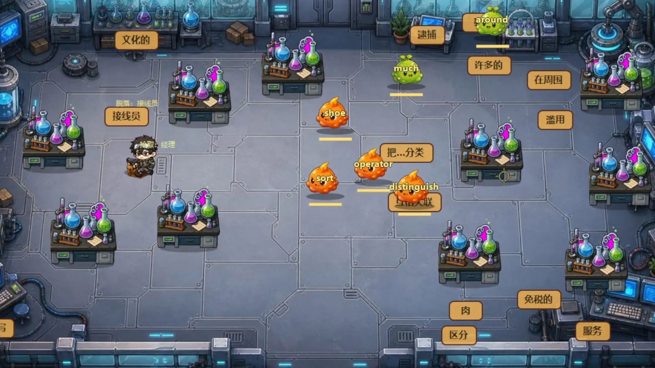 词域探险游戏截图4