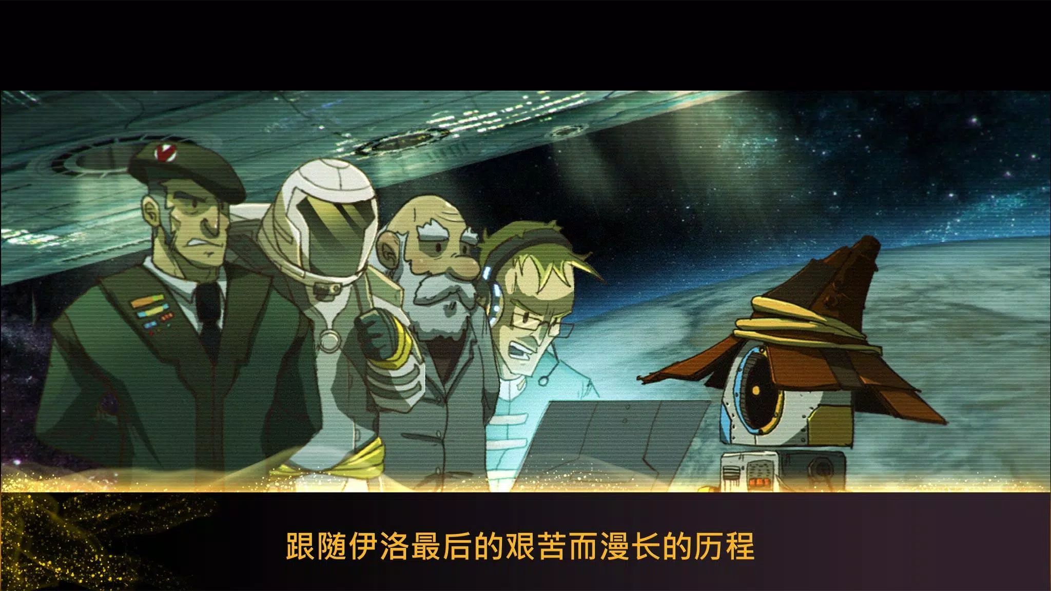 魔法机器人游戏截图3