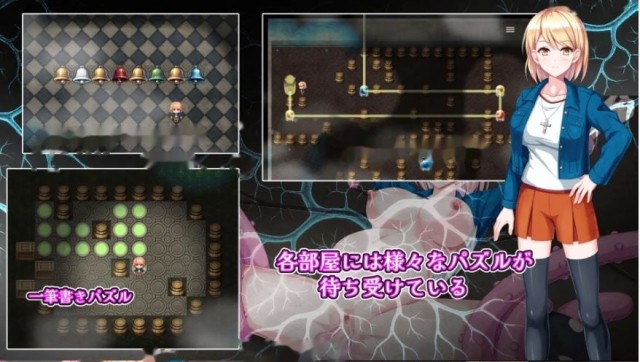 佐伊的猫与希尔公馆/ゾーイの猫とシオールの館 V游戏截图3