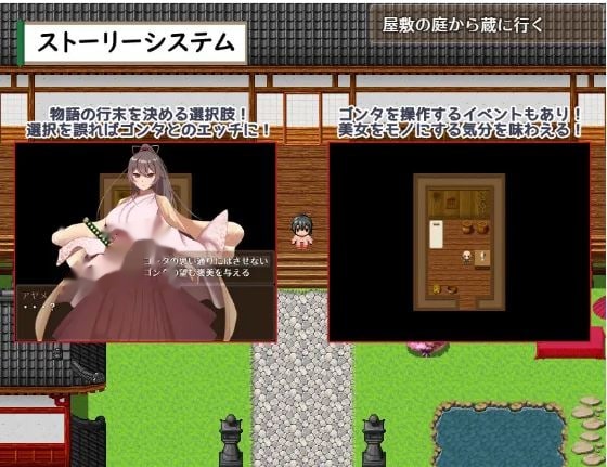武士家族女族长绫女的磨难～无法割舍刀剑、爱情与好游戏截图6