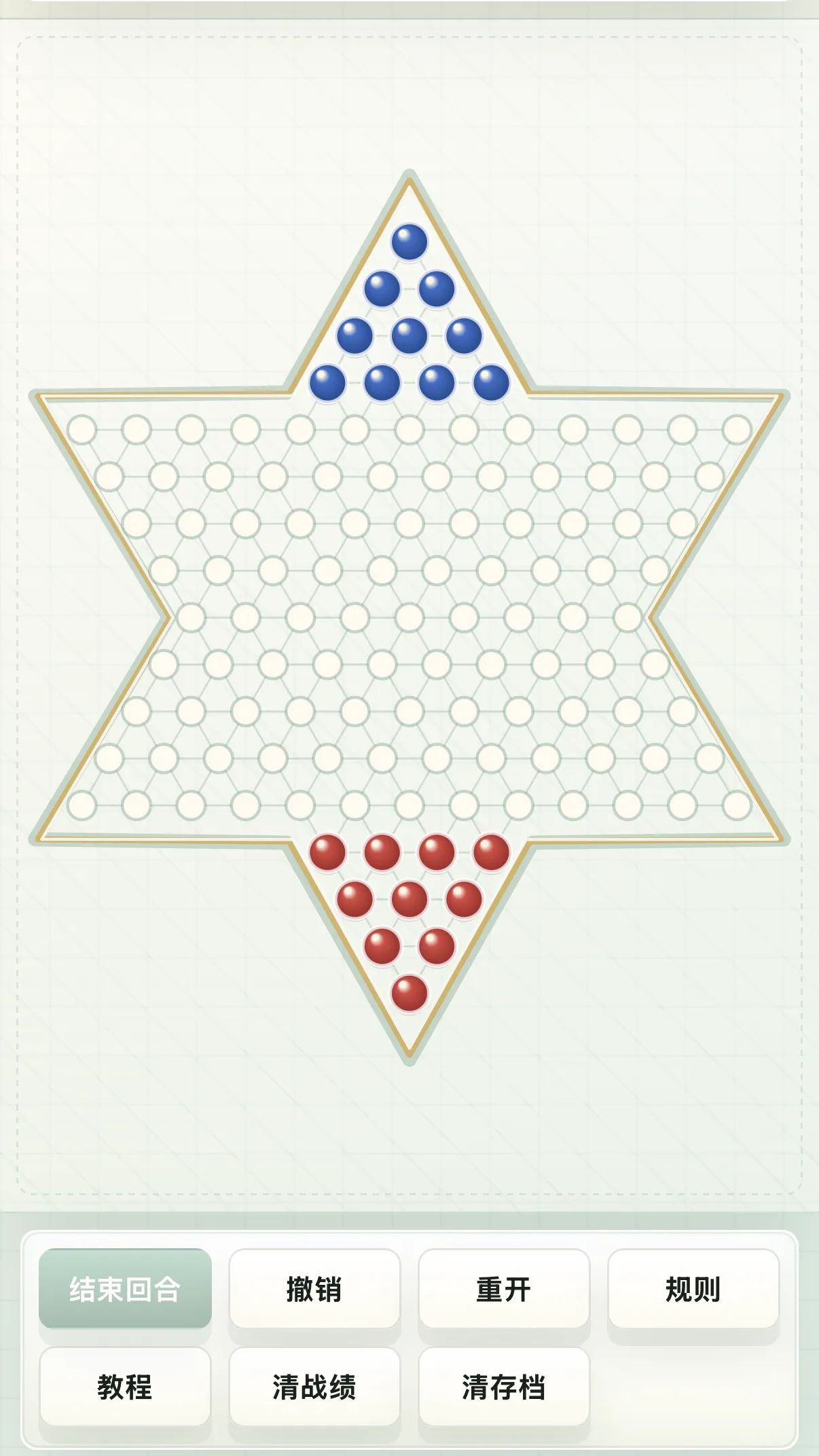 跳棋游戏截图2