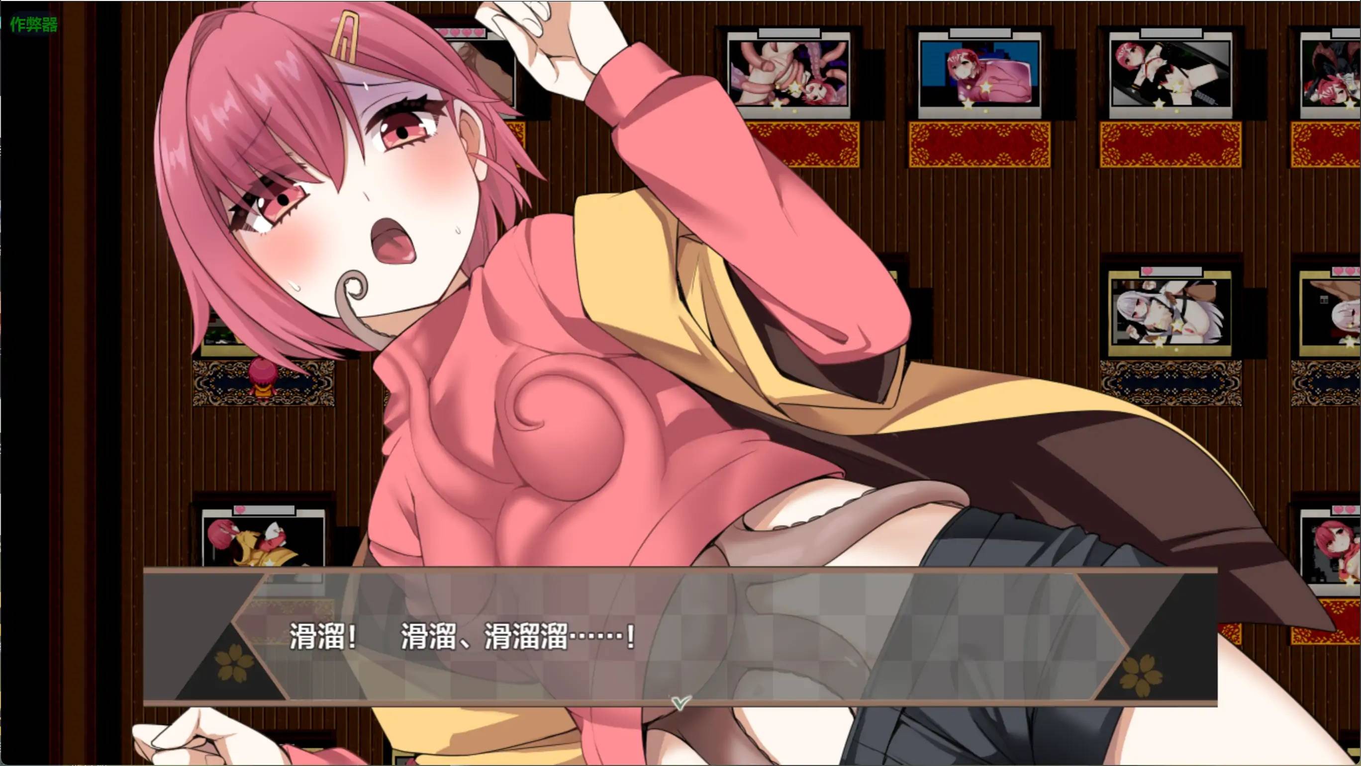 白龍之巫女與神宿之禍津島游戏截图3