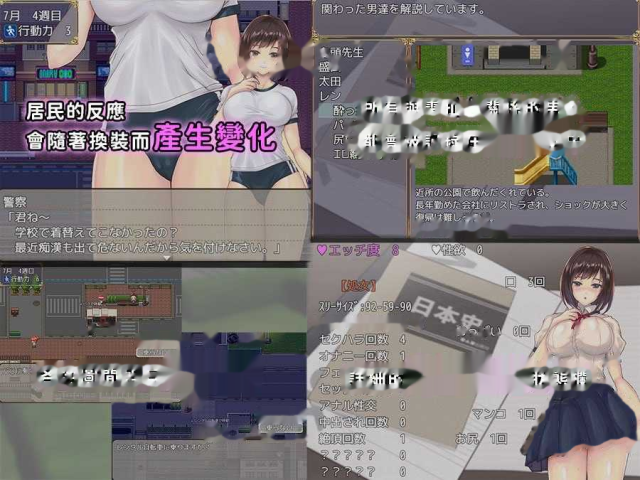 逐渐知晓性的处女～青涩女学生与男人们共度的游戏截图3