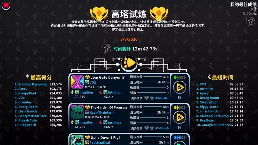 崩溃制造游戏截图6