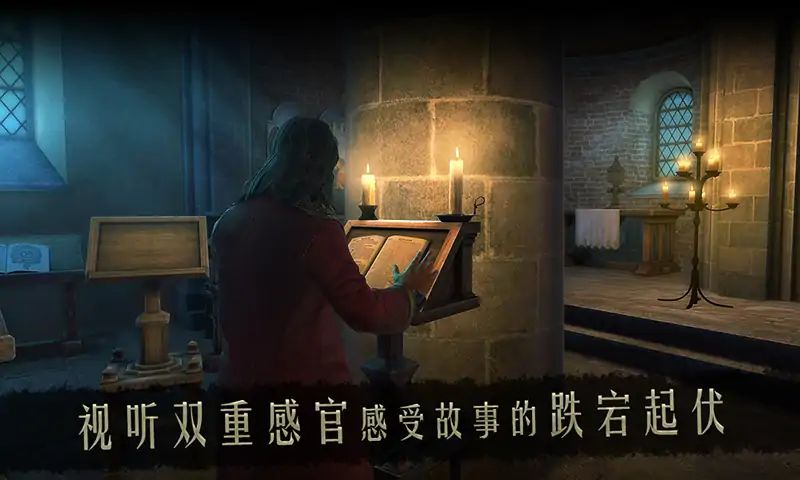 达芬奇密室2（付费版）游戏截图6