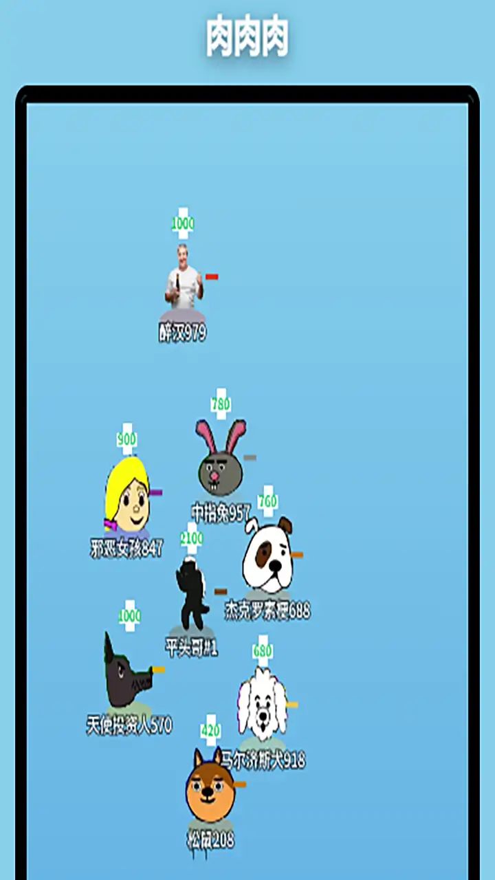 Polo小球-自定义英雄游戏截图5