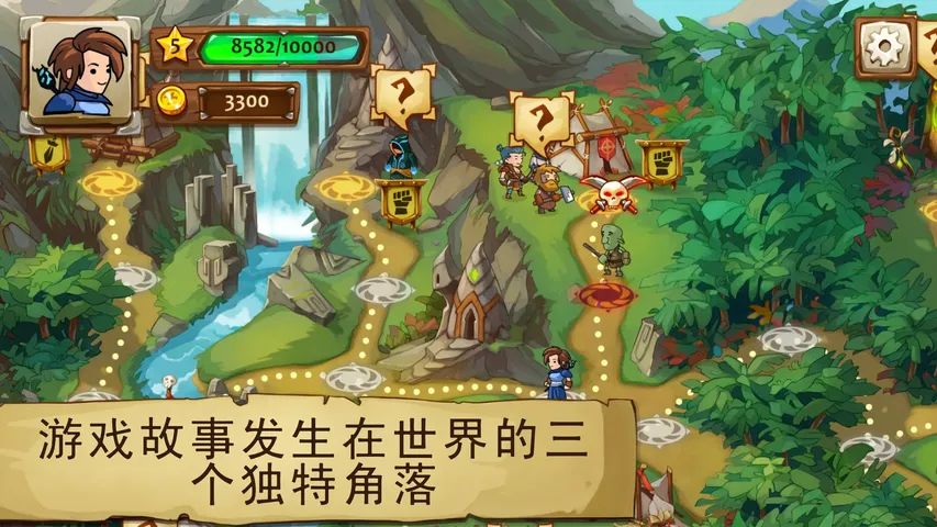 勇者大陆巫师游戏截图4