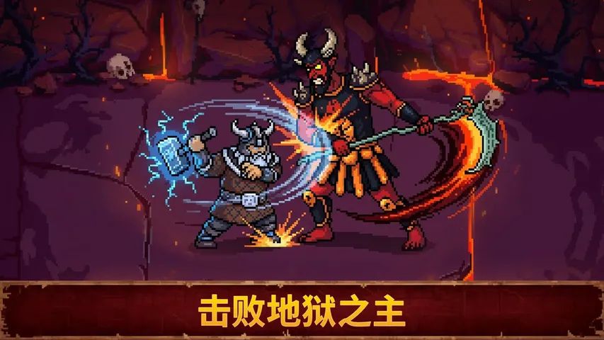 血盟守卫军2游戏截图4