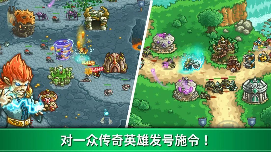 王国保卫战3：起源游戏截图6