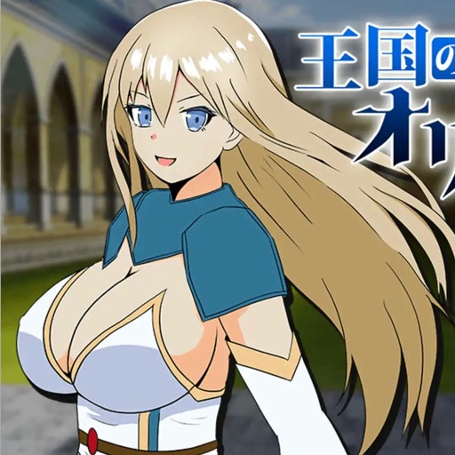 王國的勇騎士奧莉安娜 icon