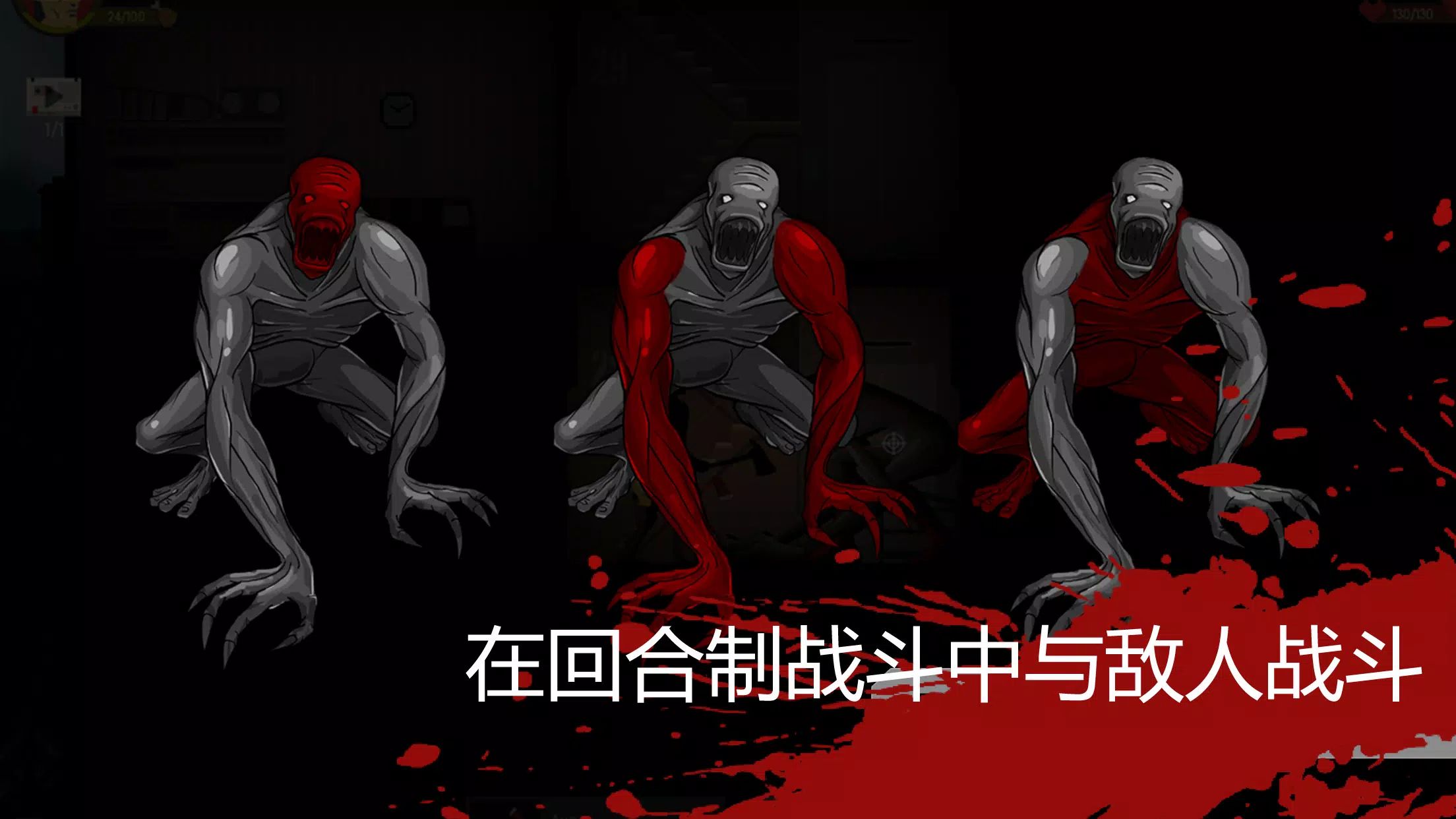 天空之山游戏截图4