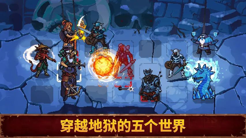 血盟守卫军2游戏截图2