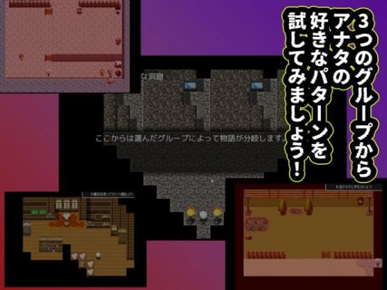 你会选择哪个团体进行汗流浃背的性爱？~无限NTR游戏截图3