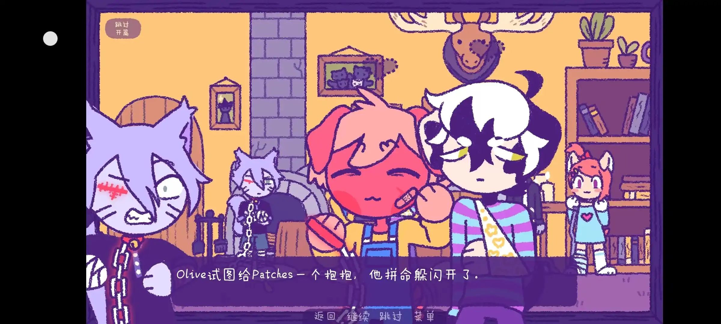 完美末日3：补丁地狱游戏截图3