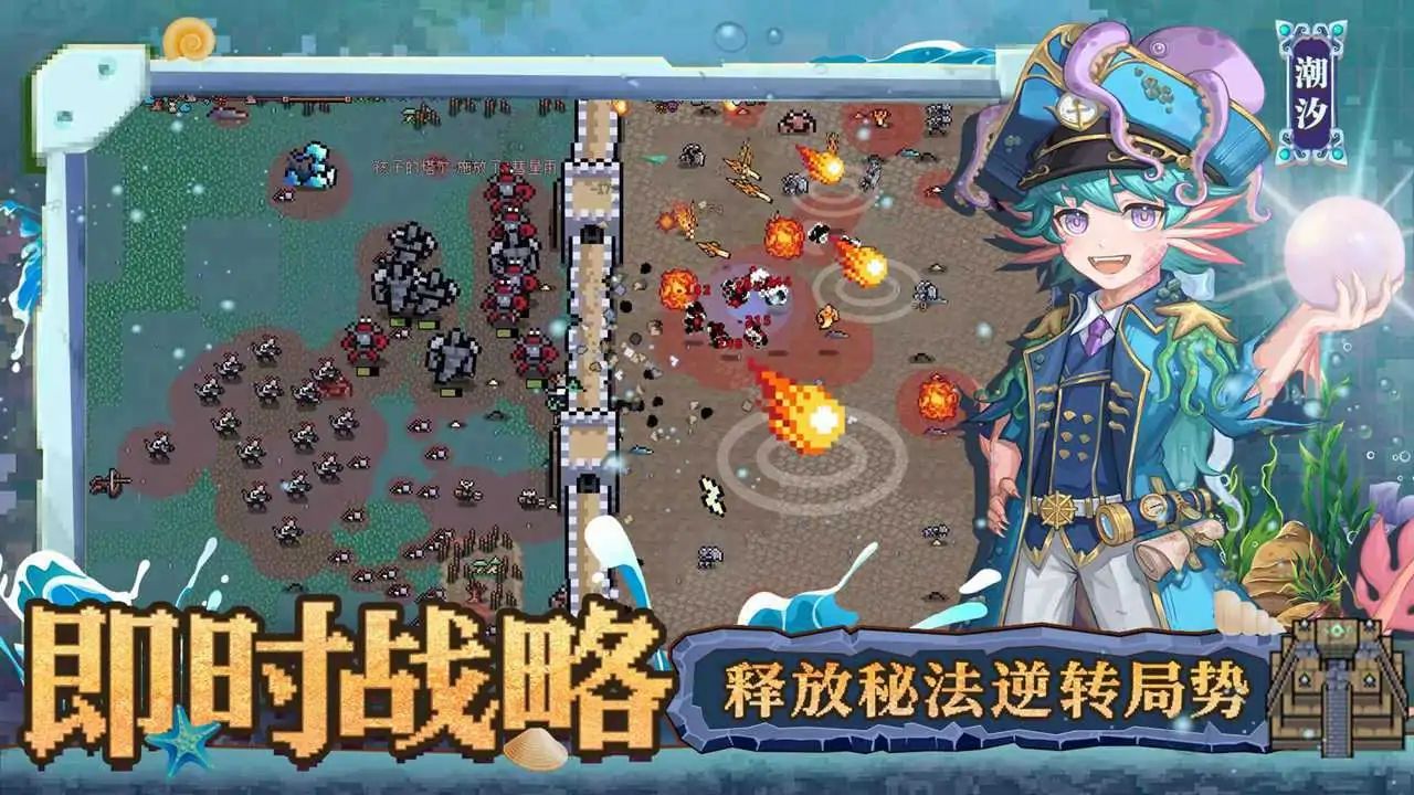 英雄之时游戏截图6