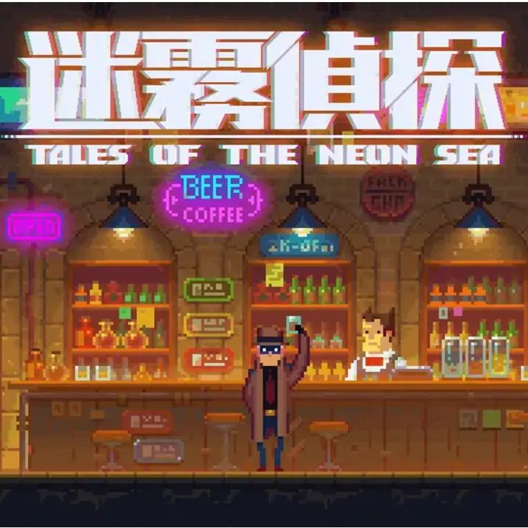 迷雾侦探 icon