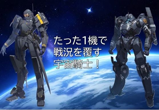 太空雇佣兵巴哈姆特游戏截图4