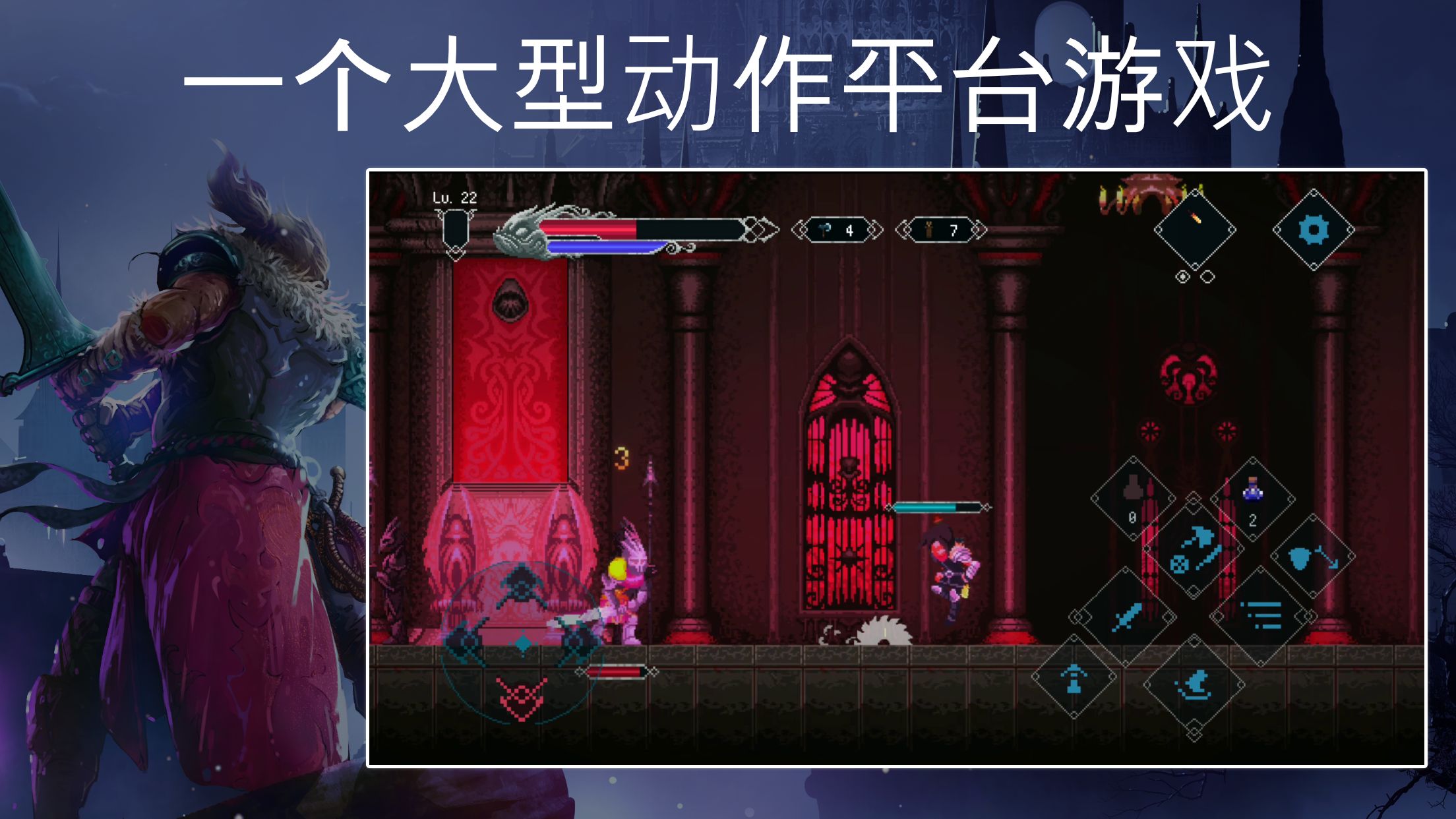 秘堡埃德兰游戏截图3
