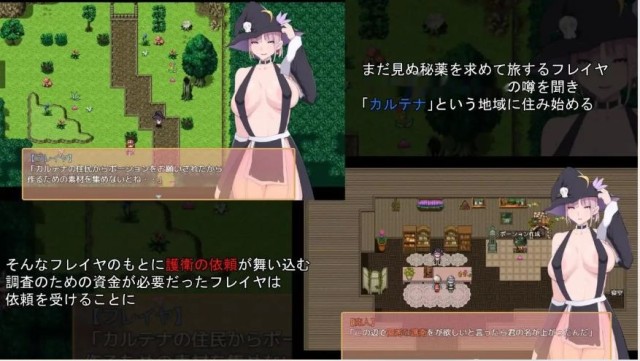 芙蕾雅的药水屋 フレイヤのポーション屋游戏截图2