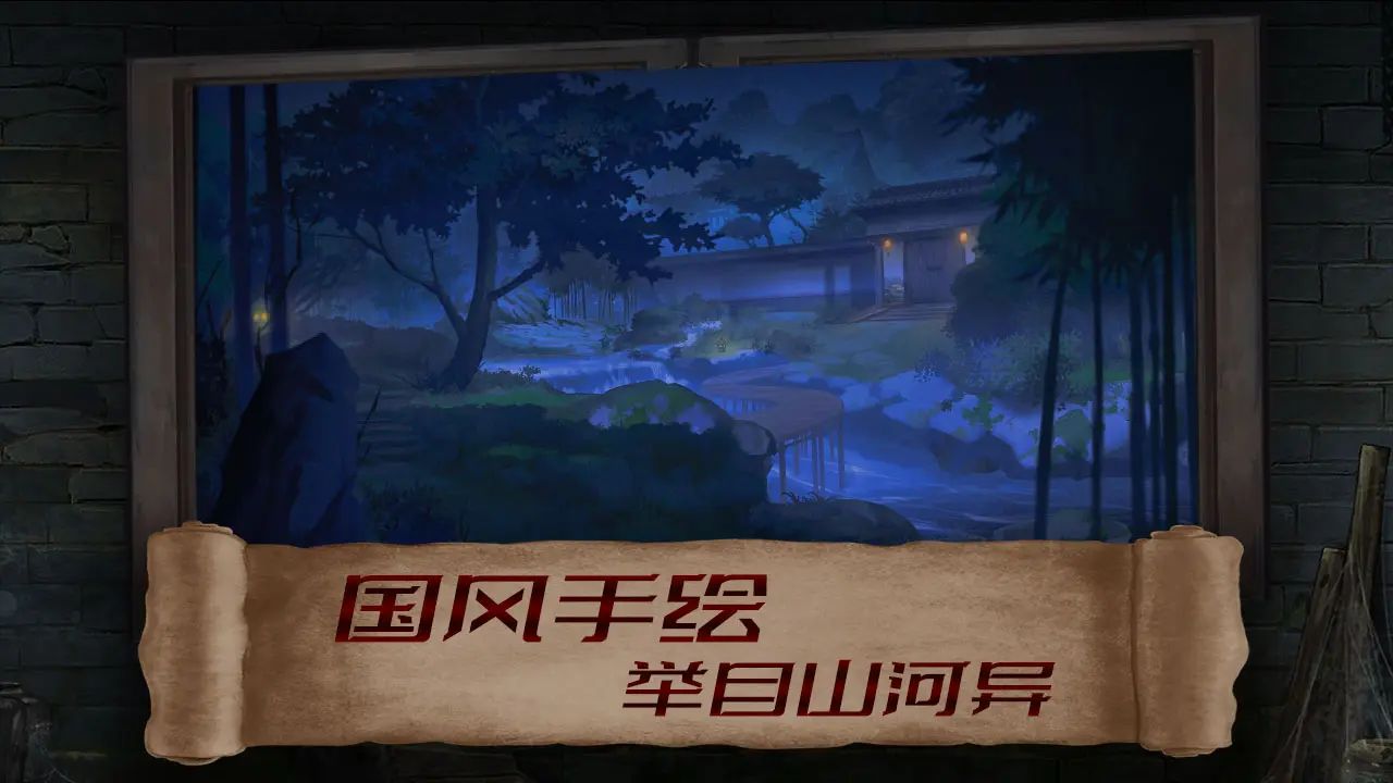 面具古墓游戏截图6