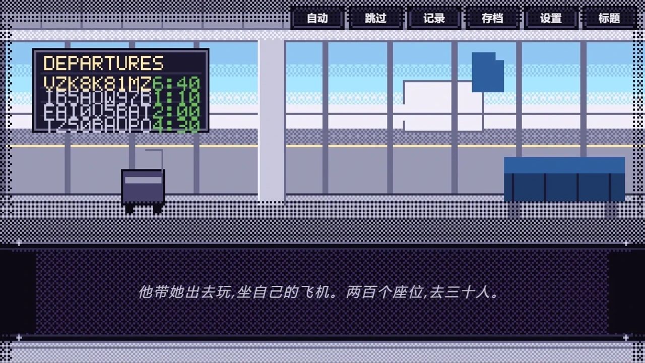 女明星通过了我十九年前的好友申请游戏截图2