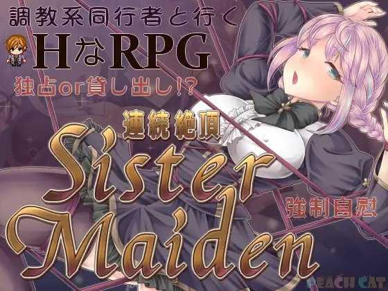 连续绝顶 Sister Maiden/連続 icon