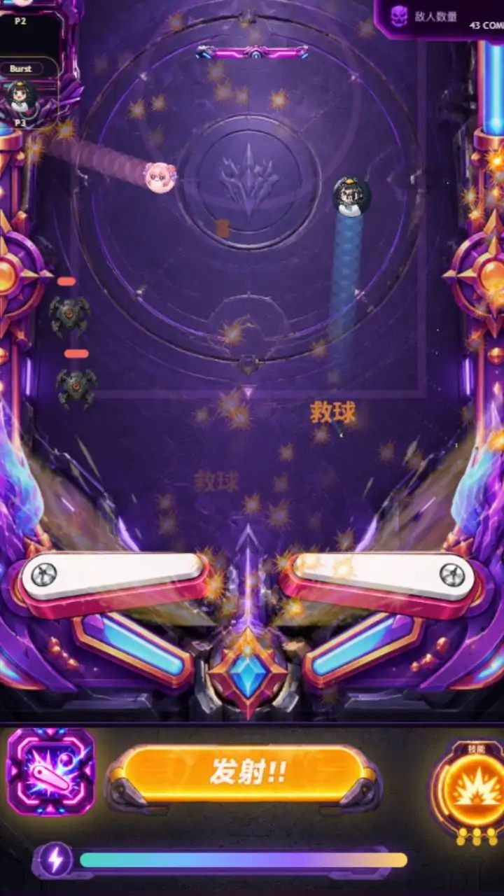 我是弹珠王游戏截图5