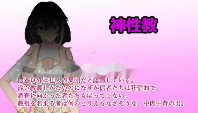 圣骑士莉欧拉 被丑恶宗教洗脑沉沦/聖騎士リオラ 游戏截图3