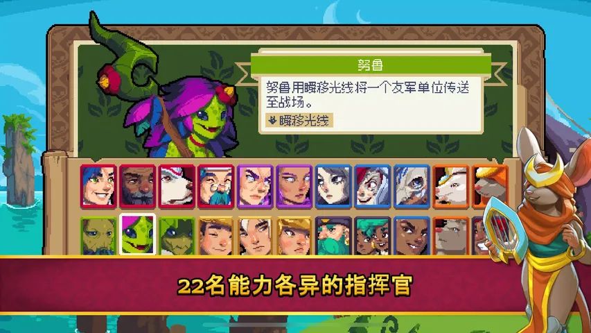 战律2：口袋版游戏截图6