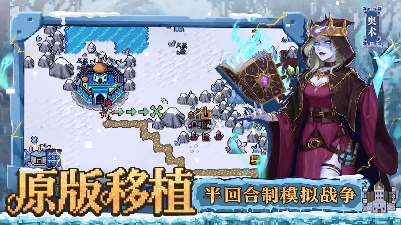 英雄之时游戏截图2