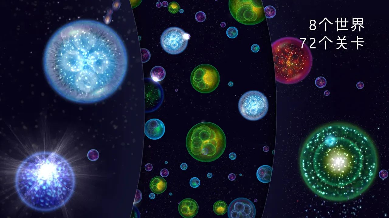 星噬游戏截图3