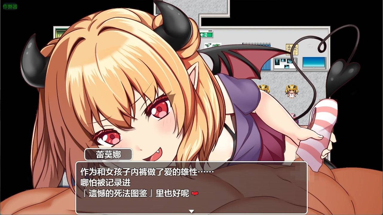魅魔TV游戏截图4