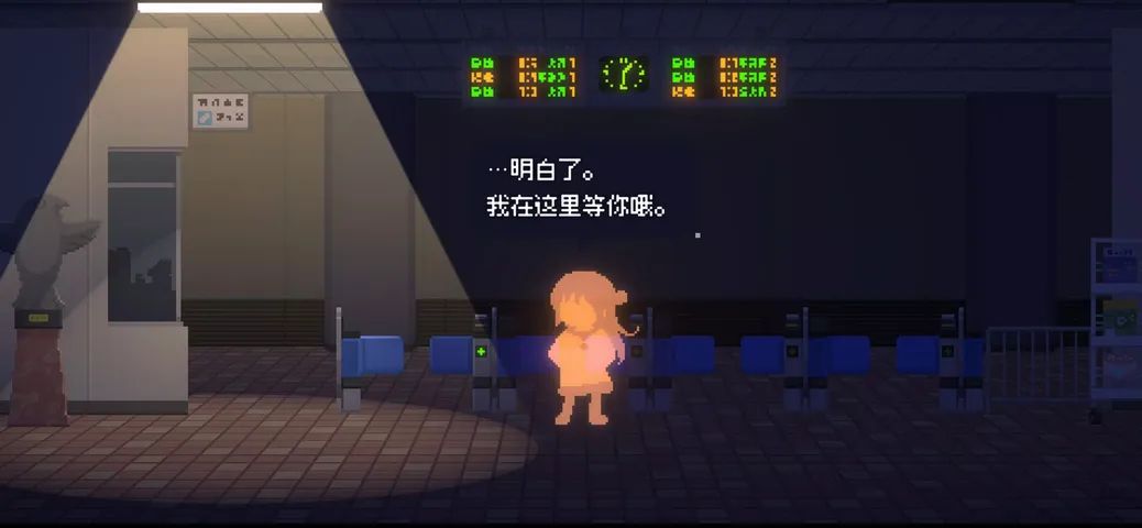重寻光芒（Recolit）游戏截图3